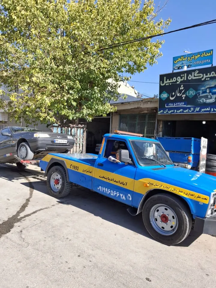 امداد خودرو رزن